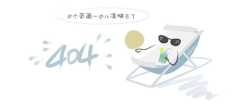 北京2008奥运森林公园塑木样板工程